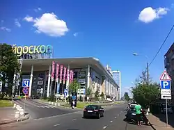 Химкинский бульвар. Вид со стороны площади у станции метро «Сходненская». Слева — торгово-развлекательный комплекс «Калейдоскоп»