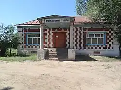 Промышленный магазин