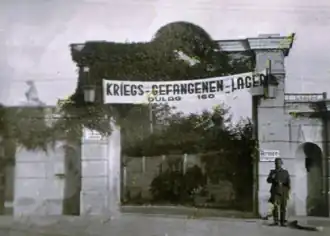 Лагерь военнопленных в Хороле