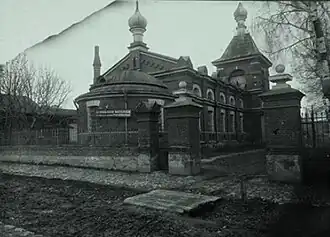 Фотография 1930 года