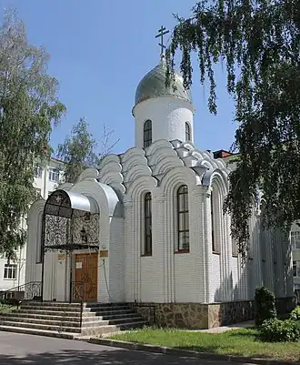 Храм Святых Кирилла и Мефодия