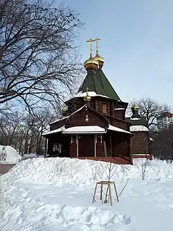 Храм в честь Трех Святителей