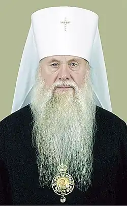 Митрополит Хризостом
