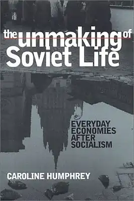 Обложка первого издания (2002)