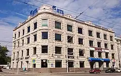 Магазин братьев Каримовых и Шамгулова — ЦУМ