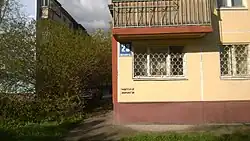 Цветной проезд 23