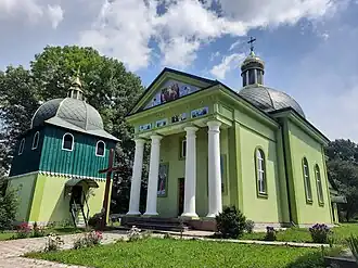 Церковь Пресвятой Троицы