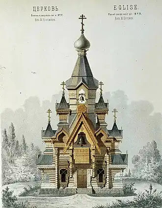 Проект церкви в русском стиле. 1870-е гг.