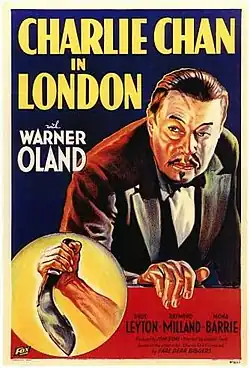 Постер фильма