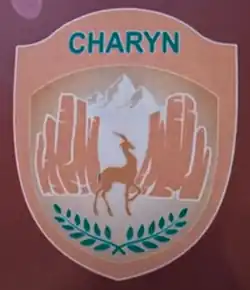 Герб Чарына