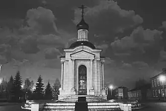 Часовня памяти погибших шахтёров