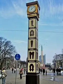 Часы «Лайма» в 2010 году