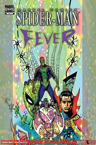 Обложка первого выпуска