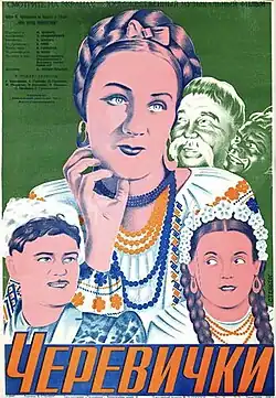 Постер фильма