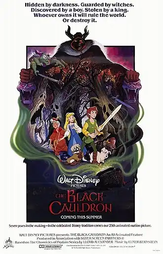 Премьерный плакат