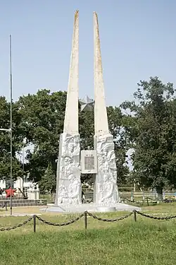 Памятный знак в честь воинов-односельчан