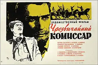 Постер фильма