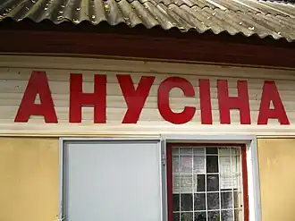 Здание вокзала