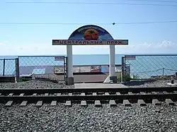 Центральный пляж Шепси