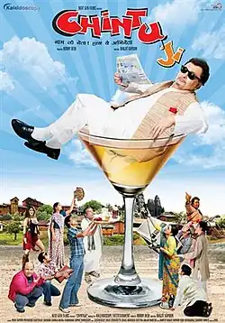 Постер фильма