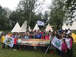 Эко-Лосево, Россия, 2020 год