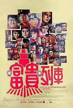 Постер фильма