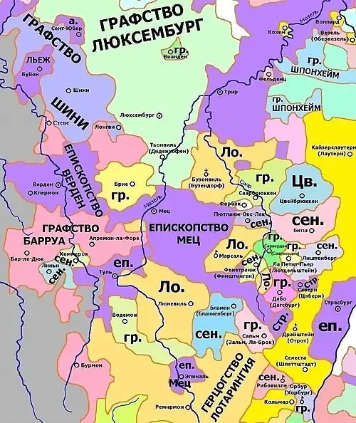 Графство Бар (Барруа) в 1250 году