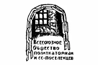 Изображение логотипа