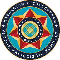 Эмблема КНБ РК