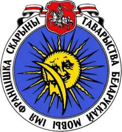 Изображение логотипа