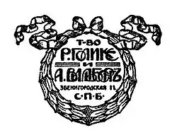 Изображение логотипа