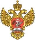 Геральдический знак ФАНО России