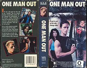 Постер фильма