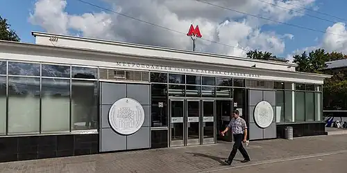 Юго-западный вестибюль после реконструкции