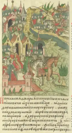 Ольгерд посылает князя Юрия