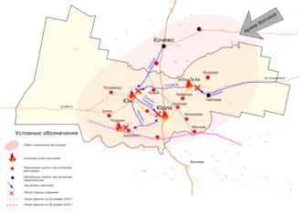 Район восстания