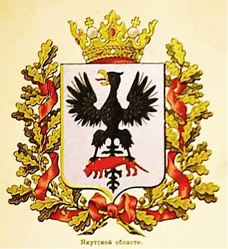 Герб области (изд. Сукачова, 1878)