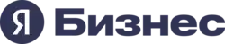 Логотип программы Яндекс Бизнес