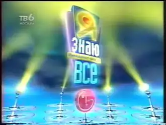 Заставка программы