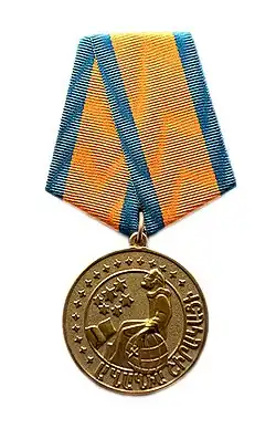 Изображение награды