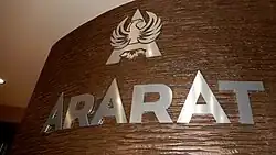 Изображение логотипа