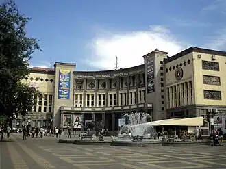 Москва (кинотеатр, Ереван)