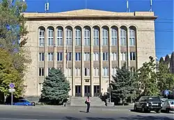 Конституциональный суд Республики Армения