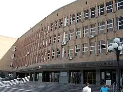 Российско-армянский университет