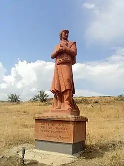 Памятник «Хачатур Абовян»