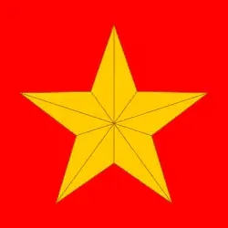 Вариант кокарды Императорской армии Японии