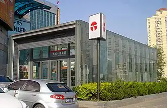 Вход на станцию Тучэн (линия 1)