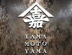 Изображение логотипа