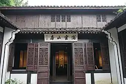 Вид на залу из внутреннего двора