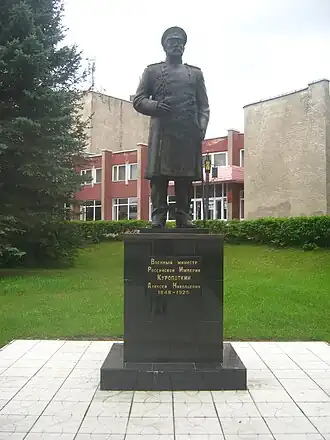 Памятник Куропаткину